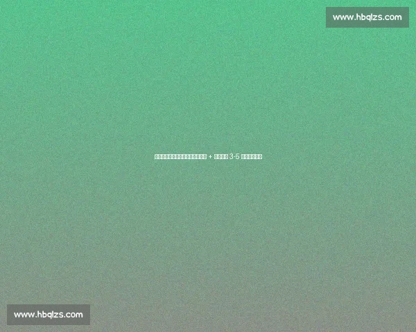 穆尼奥斯支招国足改革：本土主帅 + 外教辅佐 3-5 年周期是关键