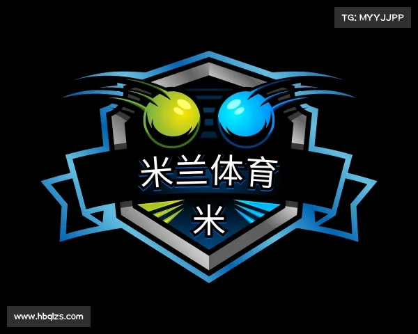 知道米兰体育